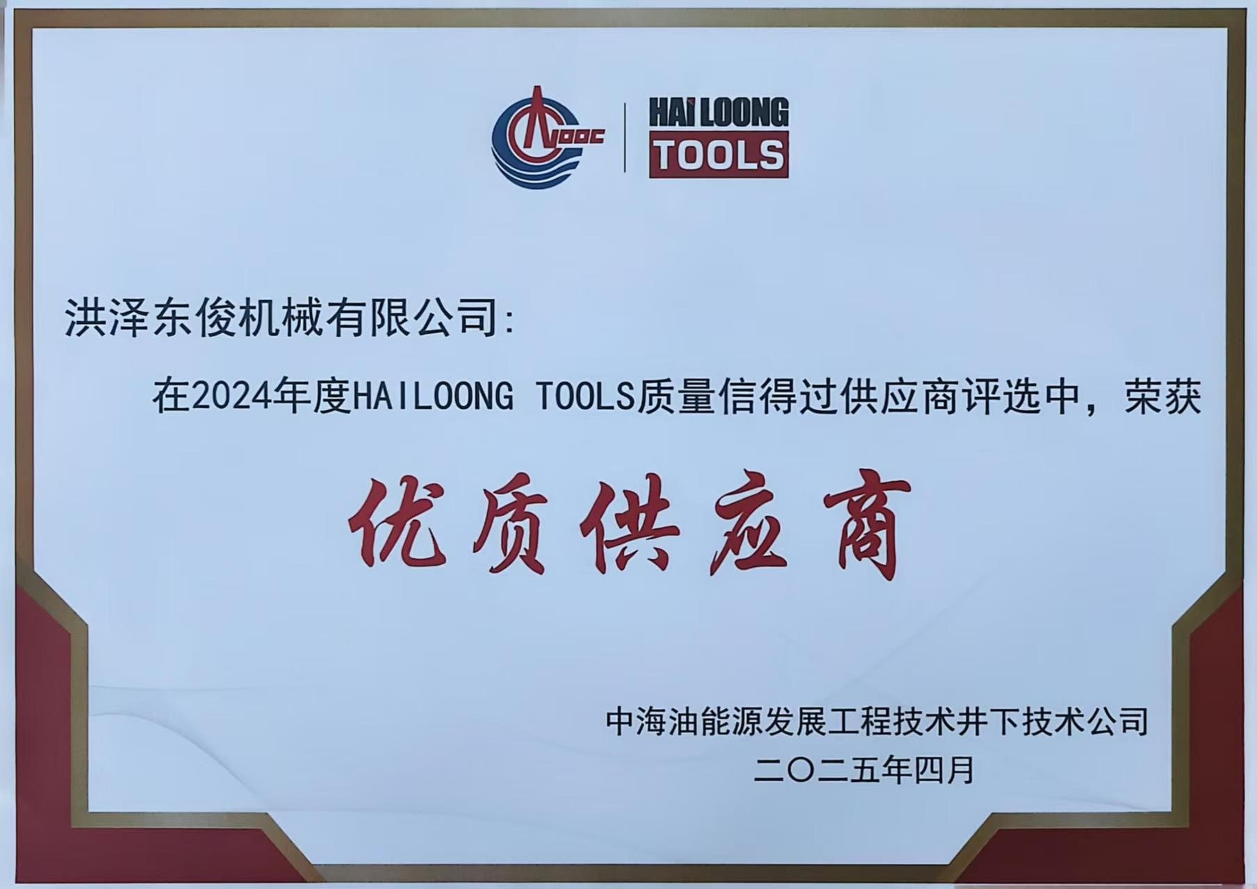 微信图片_20251224083205_21_529.jpg 微信图片_20251224083205_21_529.jpg